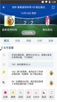 盈球爆料最新消息今天直播,今日直播精彩看点抢先知！