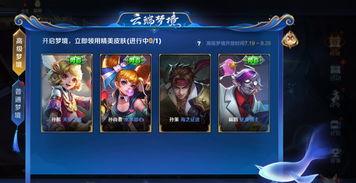 王者爆料口诀大全最新,揭秘游戏内隐藏秘籍与技巧